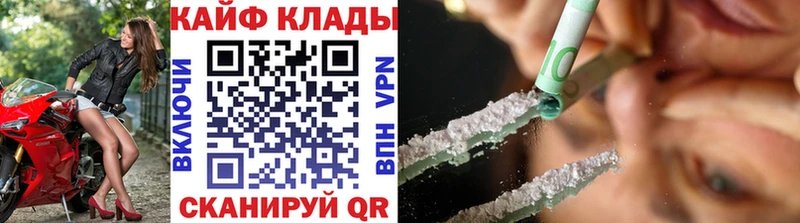 Где можно купить наркотики Брюховецкая Cocaine  Гашиш  Кодеин  Канабис  A-PVP 