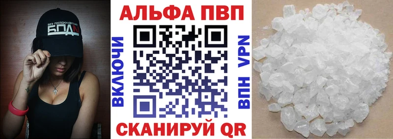 MEGA маркетплейс  наркота  Брюховецкая  Alfa_PVP кристаллы 