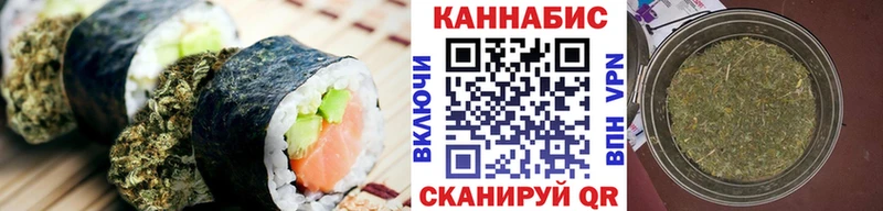 Еда ТГК марихуана где найти Брюховецкая