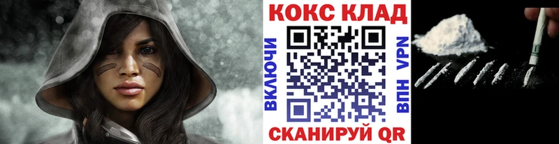 цена   Брюховецкая  Cocaine FishScale 
