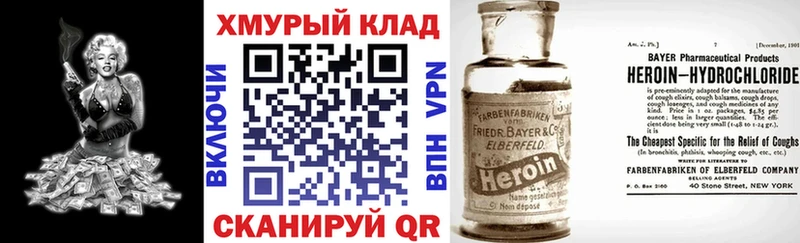 ГЕРОИН Афган  ОМГ ОМГ зеркало  Брюховецкая 