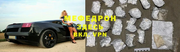 альфа пвп VHQ Абдулино
