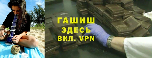альфа пвп VHQ Абдулино