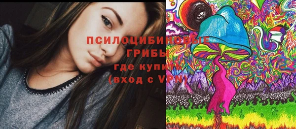 мефедрон Абинск