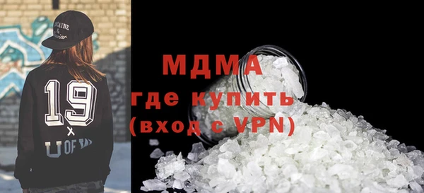 скорость mdpv Абаза
