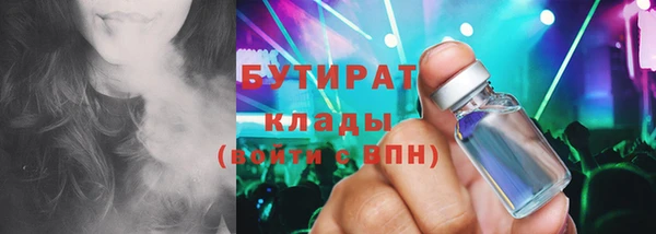 мефедрон Абинск