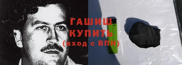альфа пвп VHQ Абдулино