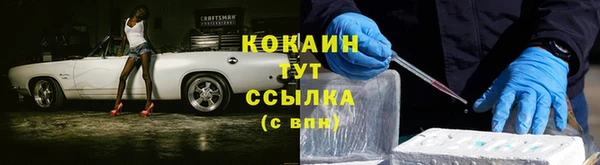 2c-b Алексин