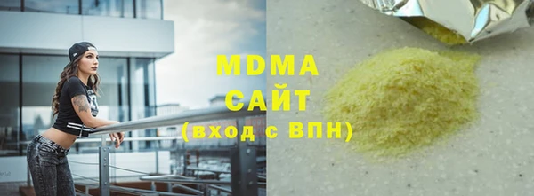 марки nbome Алексеевка