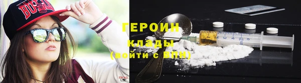 скорость mdpv Абаза