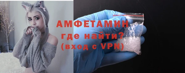скорость mdpv Абаза