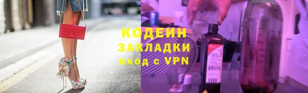 2c-b Алексин