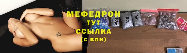 мефедрон Абинск