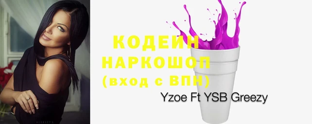 мефедрон Абинск