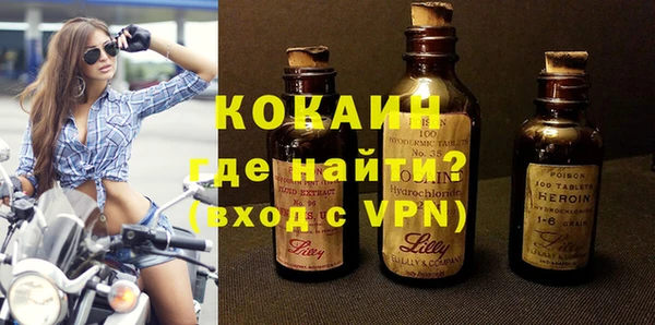 мефедрон Абинск