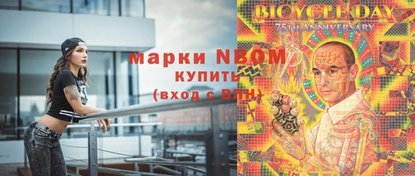 мефедрон Абинск