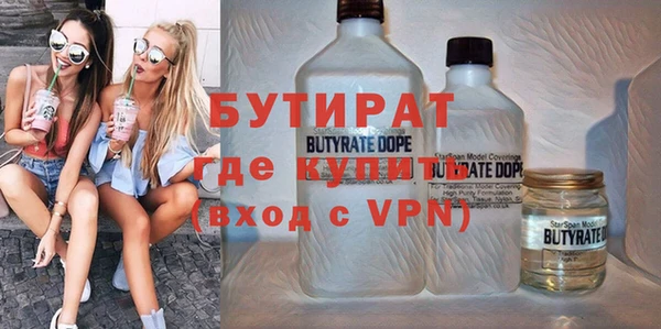 мефедрон Абинск