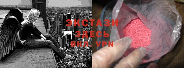 альфа пвп VHQ Абдулино