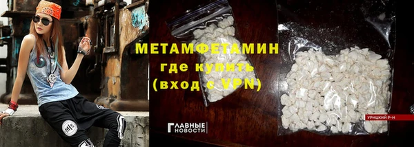 альфа пвп VHQ Абдулино