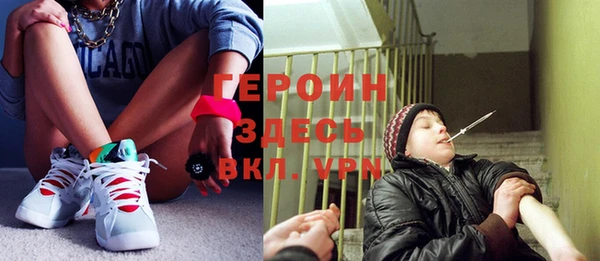 альфа пвп VHQ Абдулино