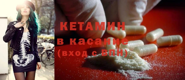 альфа пвп VHQ Абдулино