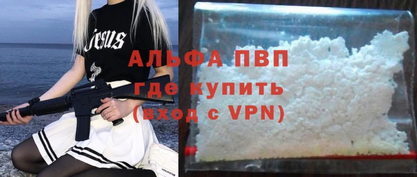 скорость mdpv Абаза