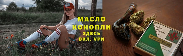 альфа пвп VHQ Абдулино