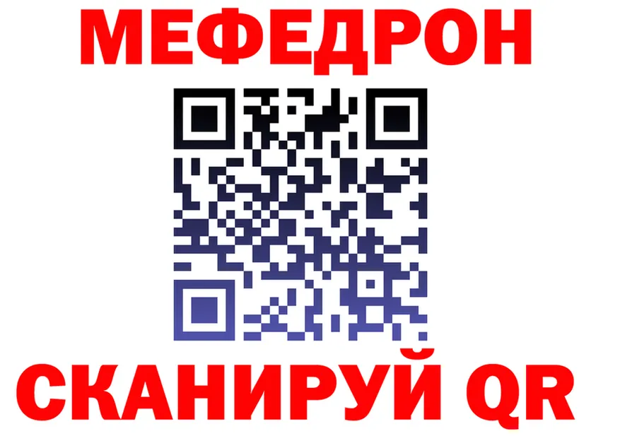 МЕФ 4 MMC tor дарк нет hydra Брюховецкая
