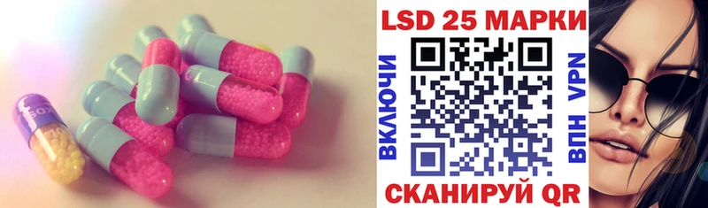Лсд 25 экстази ecstasy  МЕГА рабочий сайт  Брюховецкая 