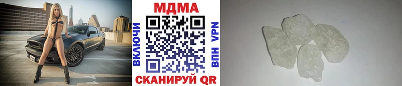 МДМА кристаллы где купить наркоту Брюховецкая