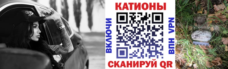 МЯУ-МЯУ VHQ  blacksprut ССЫЛКА  Брюховецкая 