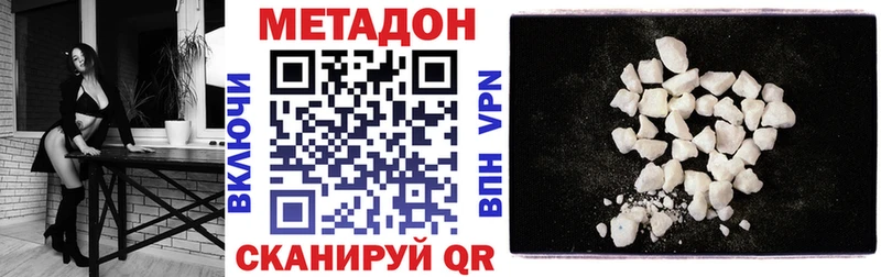 OMG рабочий сайт  Брюховецкая  МЕТАДОН белоснежный 