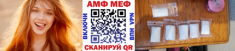 дарнет шоп  Брюховецкая  Метамфетамин витя 