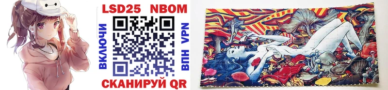 где купить наркоту Брюховецкая Марки NBOMe 1,5мг