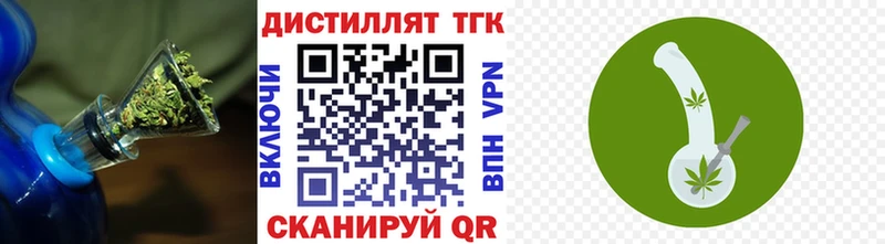 omg ТОР  Брюховецкая  ТГК жижа 
